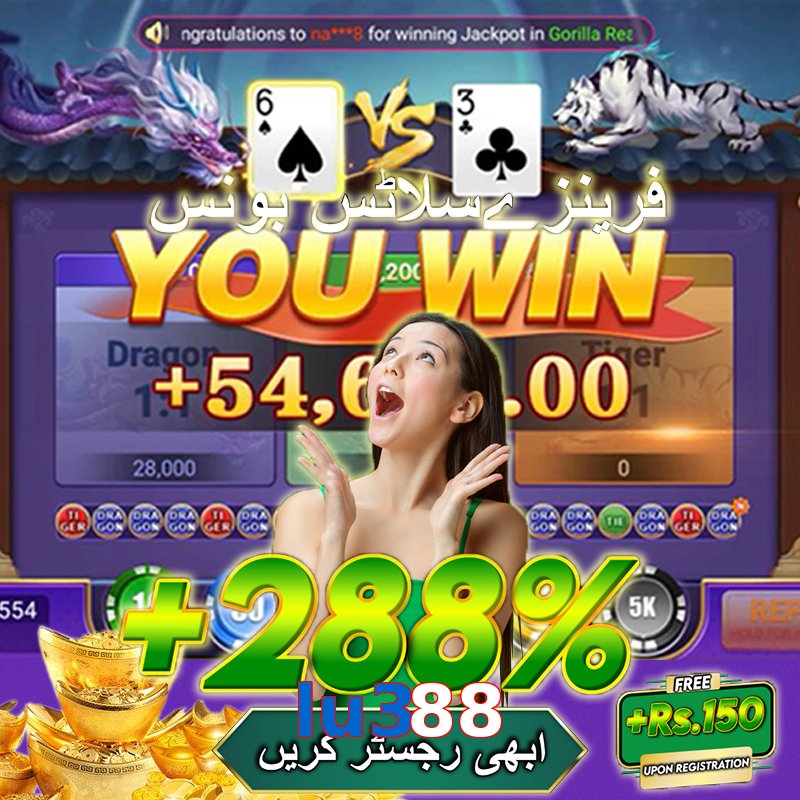 lu388